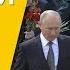 Наши новости ОНТ Лукашенко и Путин почтили память героев Линия Сталина 75 лет встрече на Эльбе