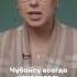 Любовь Соболь о Чубайсе Shorts чубайс