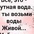 А СЛЁЗЫ КАПАЛИ С КРЕСТА Слова Музыка Жанна Варламова