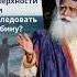 Как вы хотите прожить свою жизнь