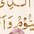 Does Saying Astaghfirullah Al Lazi La Ilaha Illa Huwa Forgive Major Sins Assim Al Hakeem