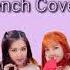 BLACKPINK AS IF IT S YOUR LAST French Cover