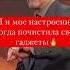 Набор для чистки гаджетов с Wb артикул 224492064 Cleaning уборка Apple находки Wildberries