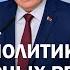 А ОНИ ВРАЛИ ЛУКАШЕНКО ПЬЯНЫЙ СБЕЖАЛ БОЛЬНОЙ Открытый разговор Президента со студентами в МГЛУ