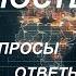 С Максимом Шевченко Перспективы мира и реальность войны 25 05 25
