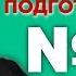 Ф М Достоевский Преступление и наказание краткий и полный варианты сочинений Лекция 72