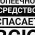 Как Вылечить Насморк Быстро СИЛЬНЕЙШЕЕ КОПЕЕЧНОЕ СРЕДСТВО ОТ НАСМОРКА для детей и взрослых