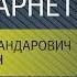 UTV Мастер класс по кларнету Артур Назиуллин