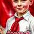 19 мая С Днём Пионерии