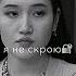 Лекарство Shorts Youtubeshorts Music