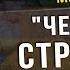 56 минут Украинских Пословиц и Поговорок на русском Большая подборка мудрости