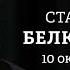 Кадыров VS Керимов Квадробинг в России 03 Октября 2024 BelkovskiyS белковский