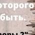 ДОКУМЕНТАЛЬНЫЙ ФИЛЬМ Нюрнберг Процесс которого могло не быть Цикл Прокуроры 2