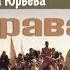 Но я знаю ты любишь другого