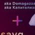 LoL Шальной бот Люкс и Нико 1
