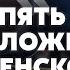 Кадыров заварил КРОВАВУЮ КАШУ в РФ НАТО начинает ЯДЕРНЫЕ УЧЕНИЯ Атаковали АЭРОДРОМ В РОССИИ