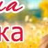 Файна збірка Українська естрада Ukrainian Music