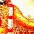 BHAGAVAD GITA CHAPTER 14 SANSKRIT BY ANURADHA PAUDWAL AUDIO SUBTITLES