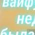 ДЕТЕКТИВ УЖЕ МЁРТВ ОБЗОР АНИМЕ