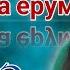 Бехтарин суруди точики нав 2022 новый таджикиский песня 2022 таджикистан фигонидил