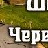 Михаил Шолохов Червоточина Рассказ Читает Петр Чернов Аудиокнига 1974