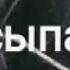 Грустная песня о не взаимной любви