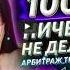 САМЫЙ ПРОСТОЙ ЗАРАБОТОК В ИНТЕРНЕТЕ БЕЗ ВЛОЖЕНИЙ Как Заработать в Интернете