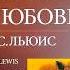 Расторжение брака