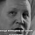 Ничто так не украшает женщину как ее вера в свои достоинства