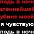 Not An Idol Бог О Боже мой благодарю минус