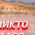 Почему никто не вписался за Константинополь когда он пал в 1453 году