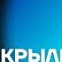 Певчих про Сечина эскорт в Роснефти и Чубайса Честное слово с Марией Певчих
