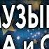 Расслабляющая бинауральная музыка для сна и отдыха на всю ночь 8 часов безмятежности