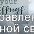 Поздравления с годовщиной свадьбы 6 лет чугунной