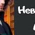 НЕСНОСНАЯ НЕВЕСТА РЕКТОРА АКАДЕМИИ ДРАКОНОВ АУДИОКНИГА ЛЮБОВНОЕ ФЭНТАЗИ