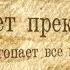 Красивое поздравление с юбилеем на 80 лет Super Pozdravlenie Ru