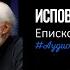 Исповедь В чем мы должны покаяться