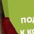 БИЗНЕС ИДЕИ в КАРАНТИН Как крупный бизнес подготовился