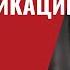 США осуществят денацификацию Путина Побед РФ в Украине до 9 мая не будет 207