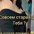 Давай знакомиться Ищу мужчину знакомства новыйпарень ищумужа ищупару любовь отношения знакомство