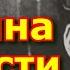 Вся биография Сталина От революционера до Вождя народов Путь Сталина к власти