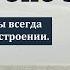 Хорошее настроение В Н Ситковский МСЦ ЕХБ