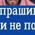 Фаузан о тех кто не платил закат несколько лет