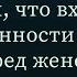 О том что входит в обязанности мужа перед женой Абу Ислам аш Шаркаси