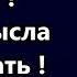 Мы не можем ИХ снять нет смысла выбирать Сон страшный 2024 Новое кино о Трампе реклама