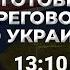 Гиперзвуковые ракеты и новое сдерживание Ответ Запада на Орешник будет Карасев LIVE