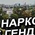 Ч1 Что Украинца шокировало в Германии Почему он переехал в Россию иммиграция Sfilinom Nordov228