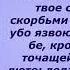 Молитва Святителю Нектарию Эгинскому ОТ РАКА