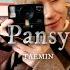 태민 TAEMIN Pansy MV