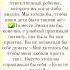 Дженет Войтиц Взрослые дети алкоголиков вдаспикерские вда вдапсихолог детиалкоголиков